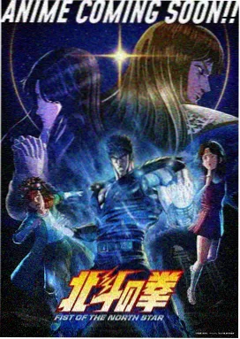 袋熊咒师